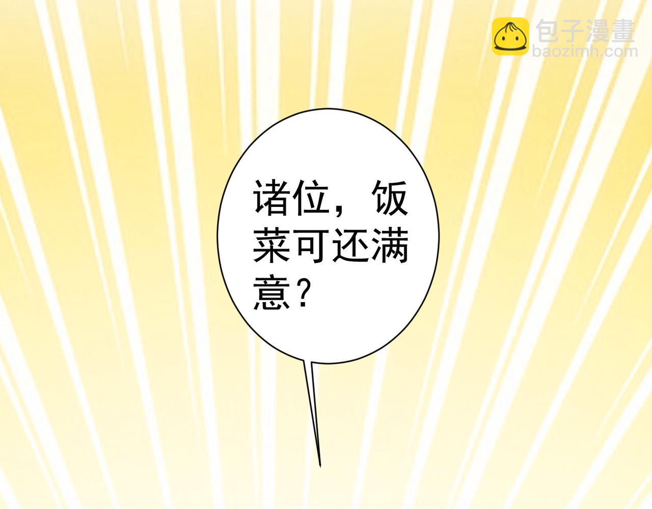 第312话 金盆洗手(1/3)-第312话