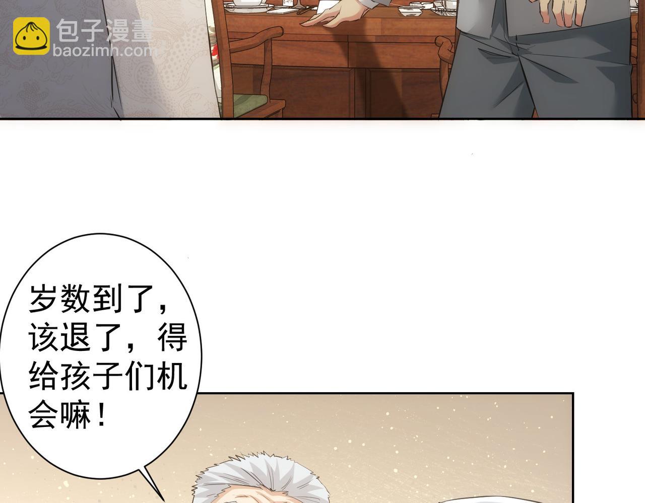 第312话 金盆洗手(1/3)-第312话