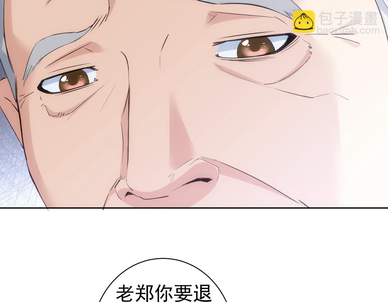 第312话 金盆洗手(1/3)-第312话