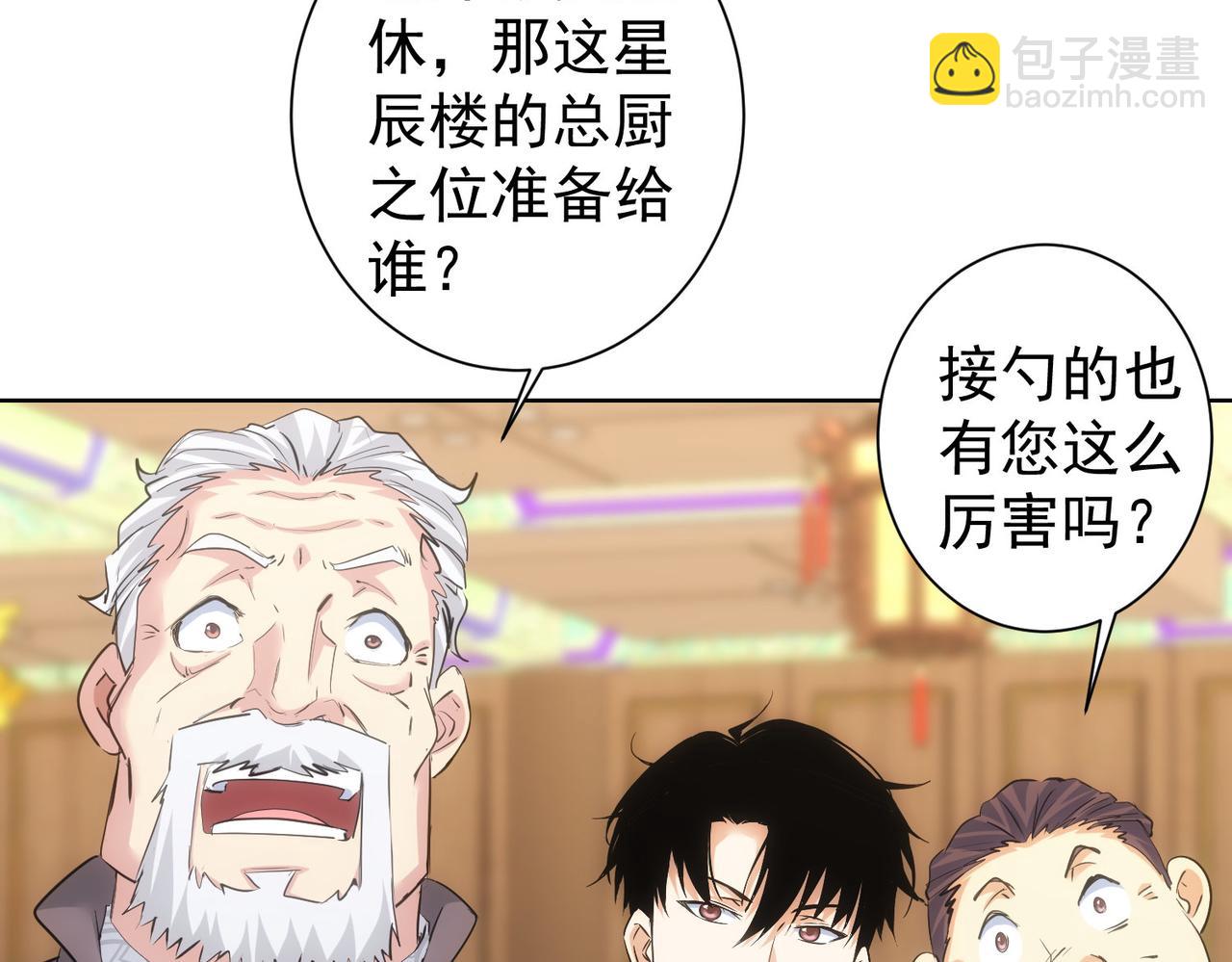 第312话 金盆洗手(1/3)-第312话