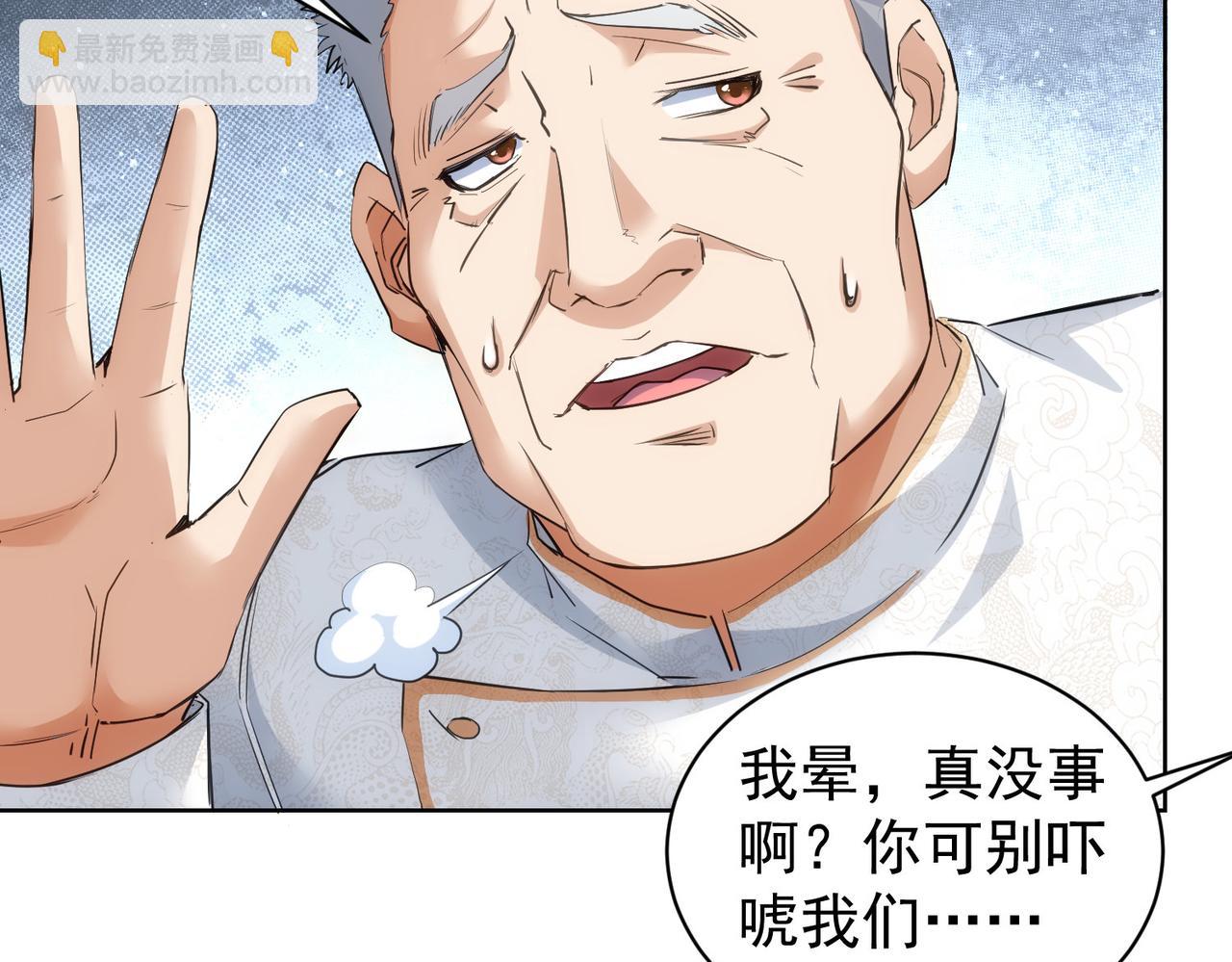 第314话 败中求胜(1/3)-第314话