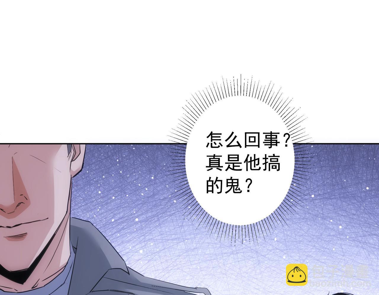 第314话 败中求胜(1/3)-第314话