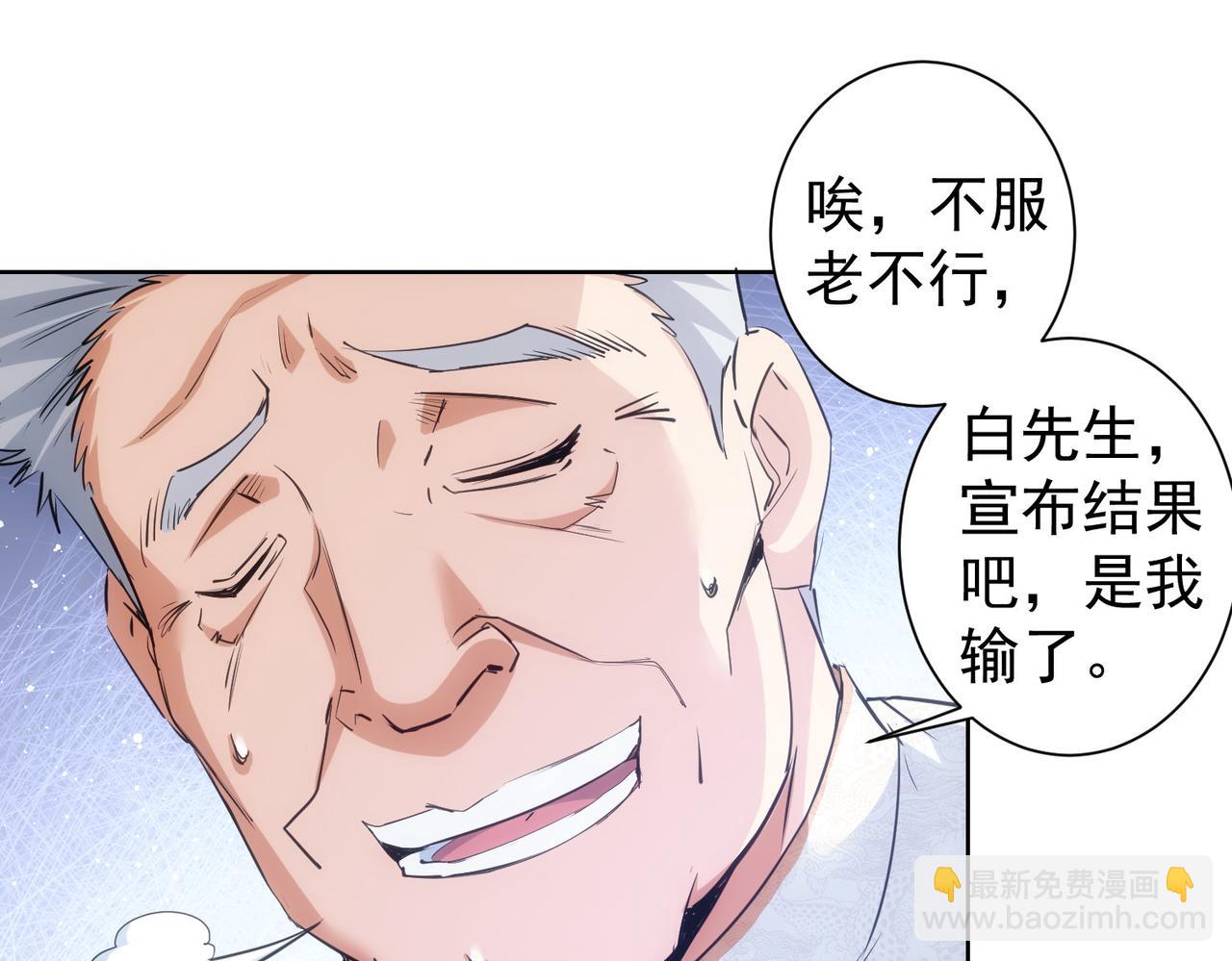 第314话 败中求胜(1/3)-第314话