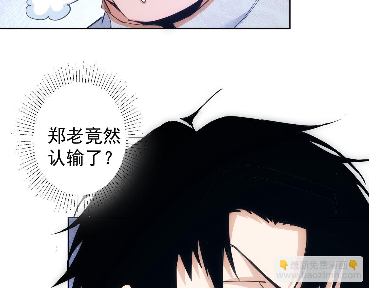 第314话 败中求胜(1/3)-第314话