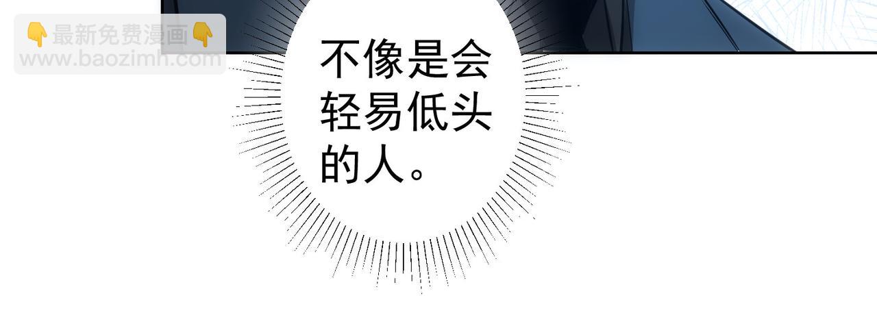 第314话 败中求胜(1/3)-第314话