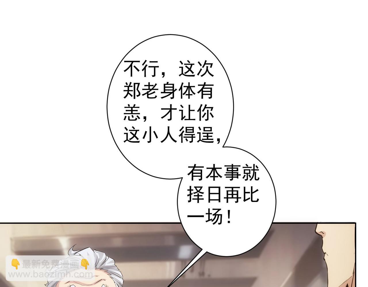 第314话 败中求胜(1/3)-第314话