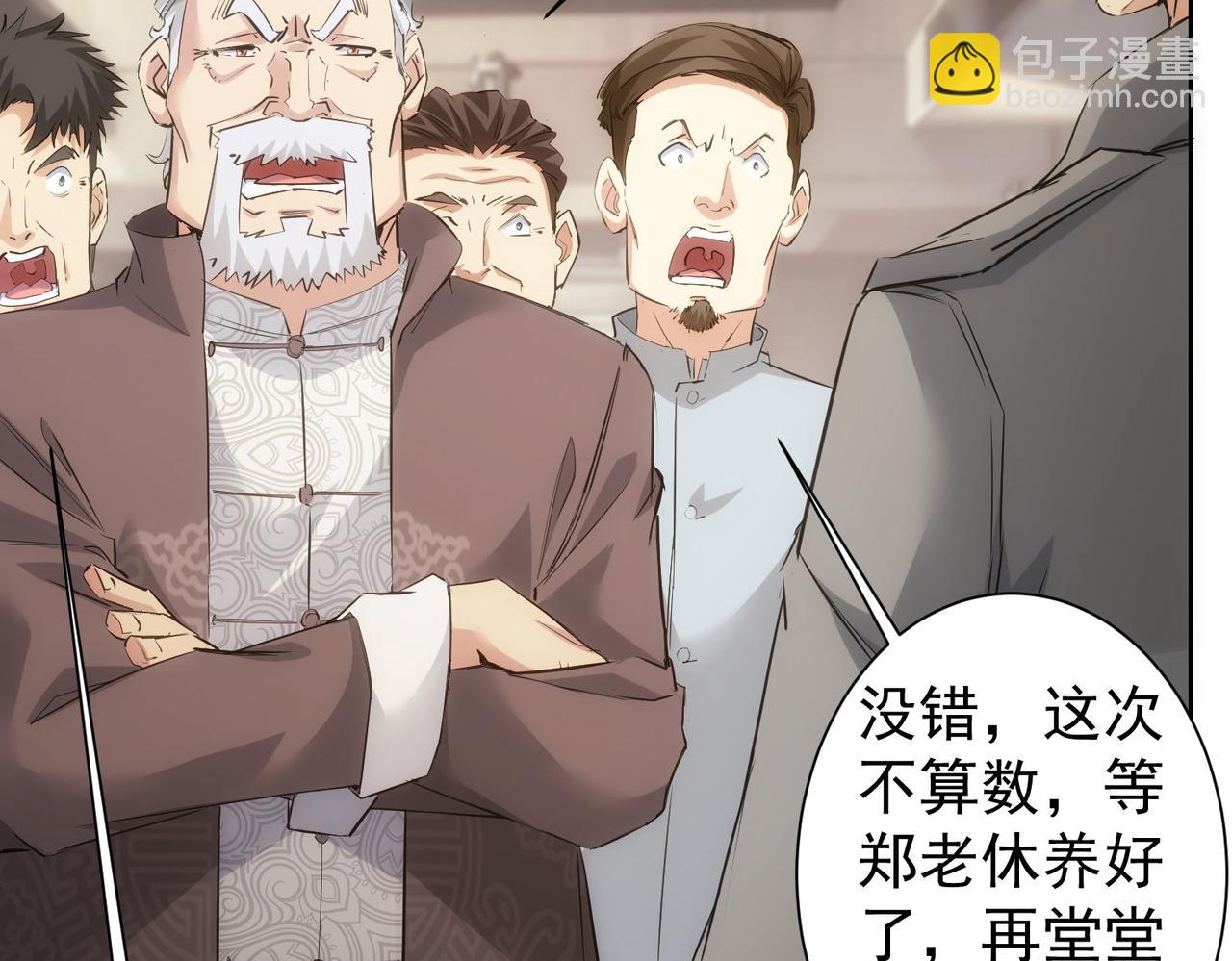 第314话 败中求胜(1/3)-第314话