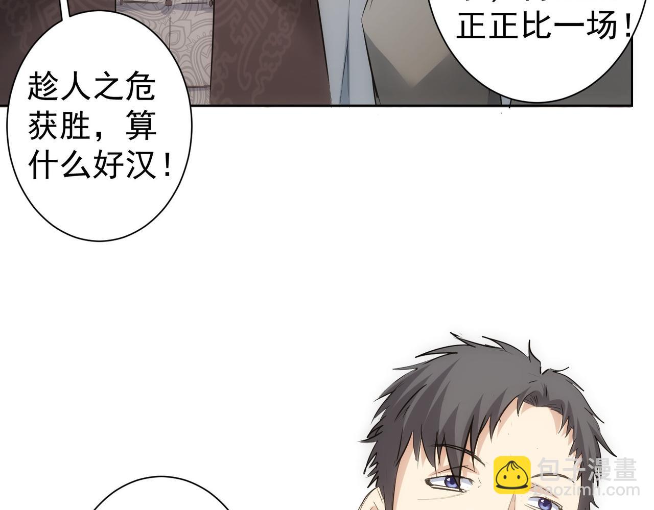 第314话 败中求胜(1/3)-第314话