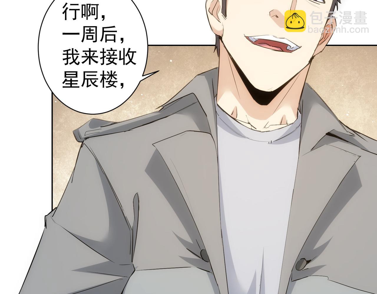 第314话 败中求胜(1/3)-第314话