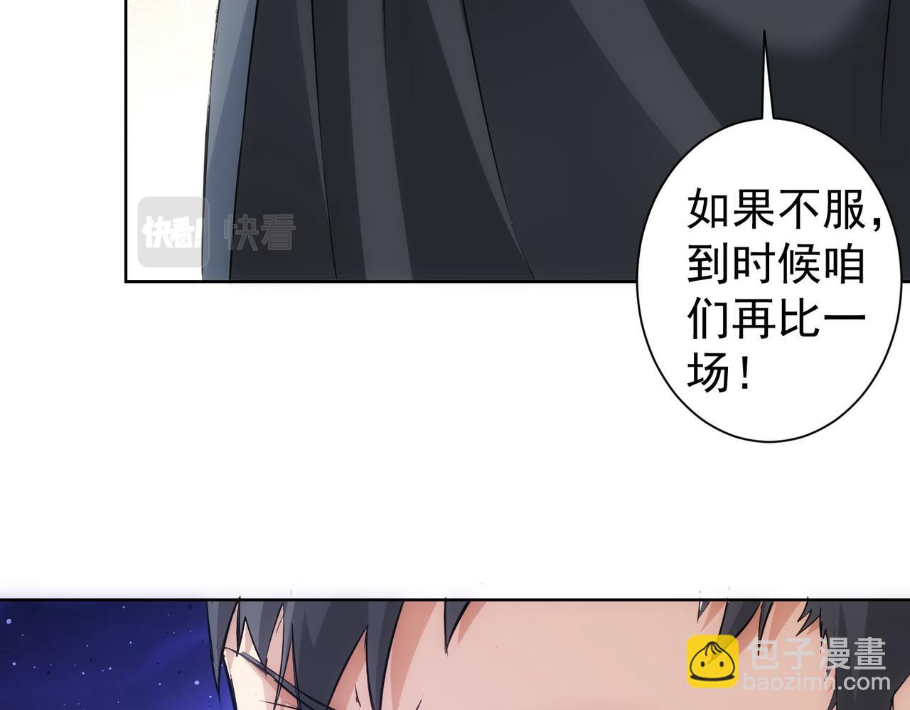 第314话 败中求胜(1/3)-第314话