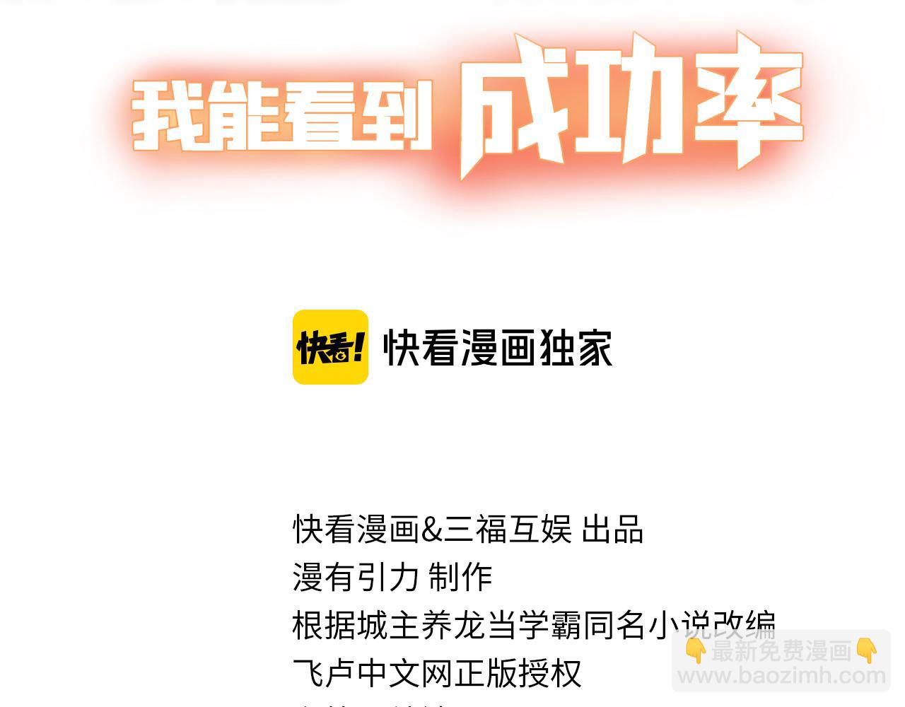 第314话 败中求胜(1/3)-第314话