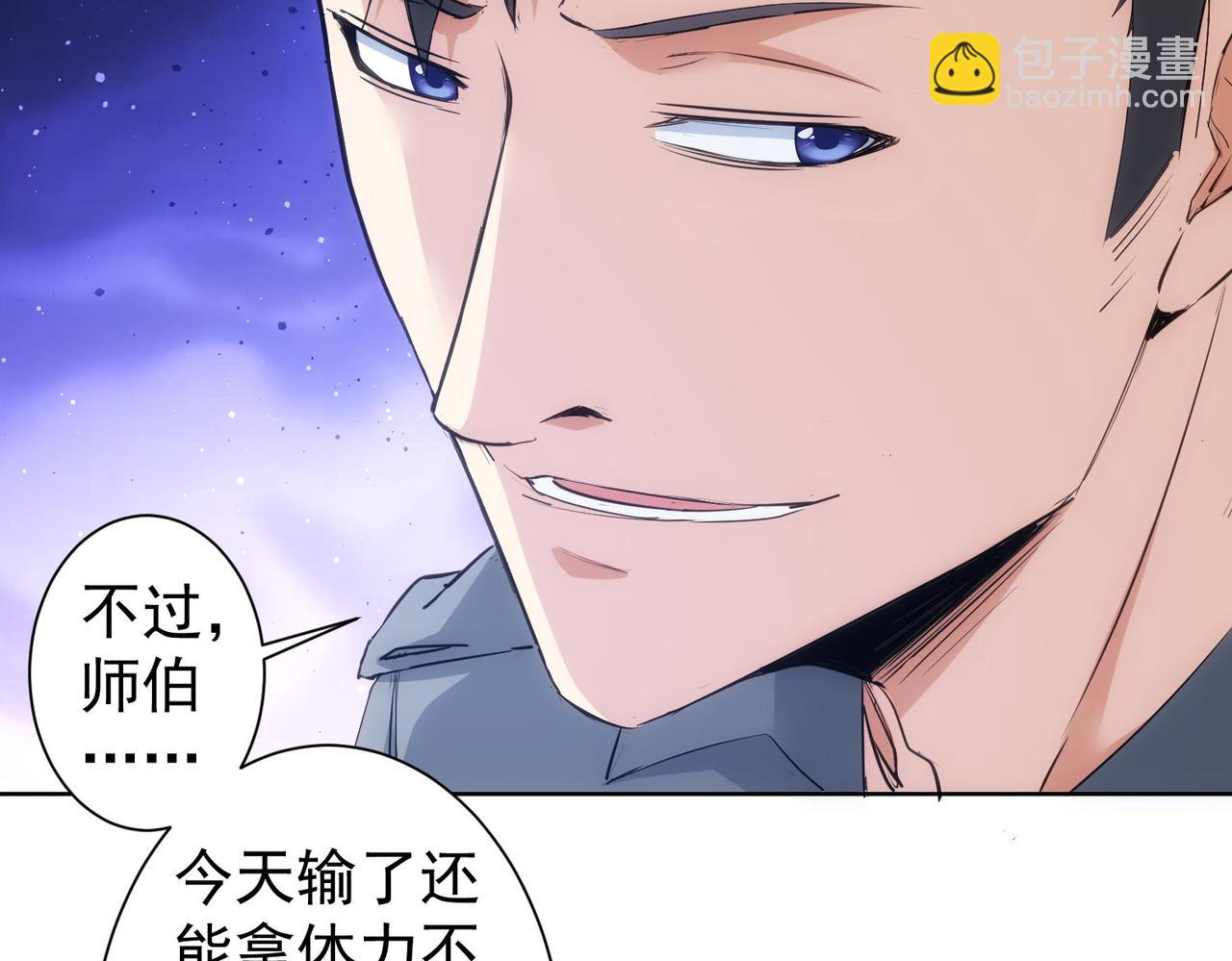 第314话 败中求胜(1/3)-第314话