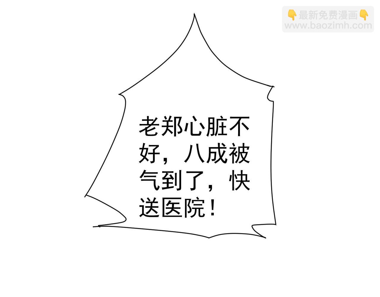 第314话 败中求胜(1/3)-第314话