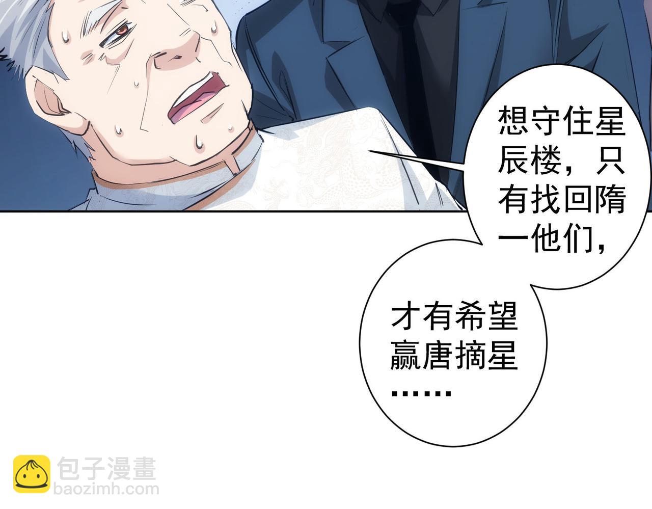 第314话 败中求胜(1/3)-第314话