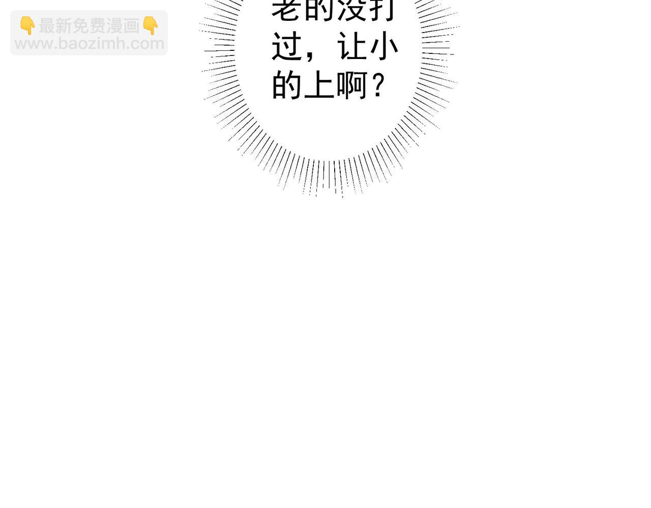 第314话 败中求胜(1/3)-第314话