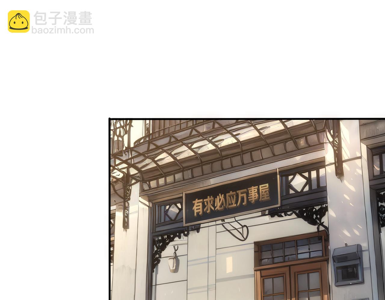 第314话 败中求胜(1/3)-第314话