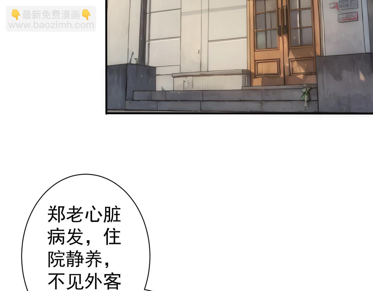 第314话 败中求胜(1/3)-第314话