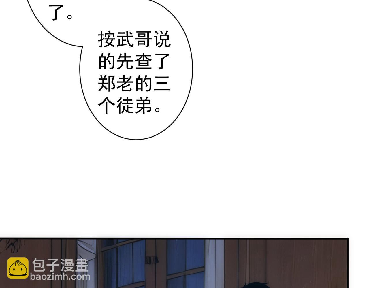 第314话 败中求胜(1/3)-第314话