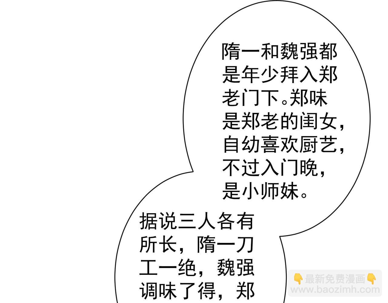 第314话 败中求胜(1/3)-第314话
