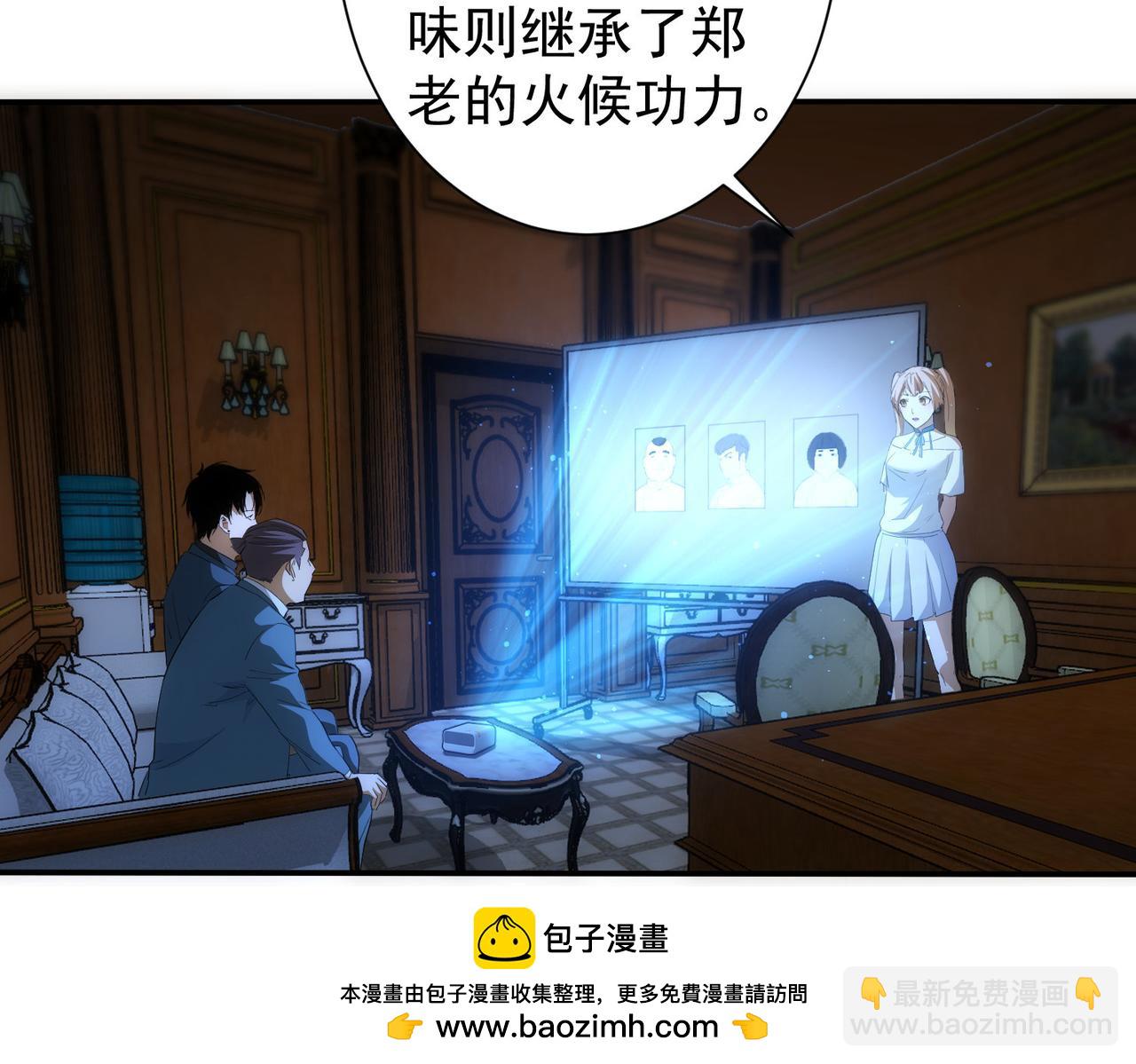 第314话 败中求胜(1/3)-第314话