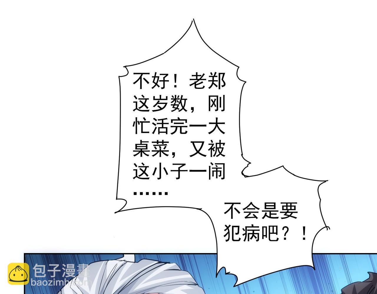 第314话 败中求胜(1/3)-第314话