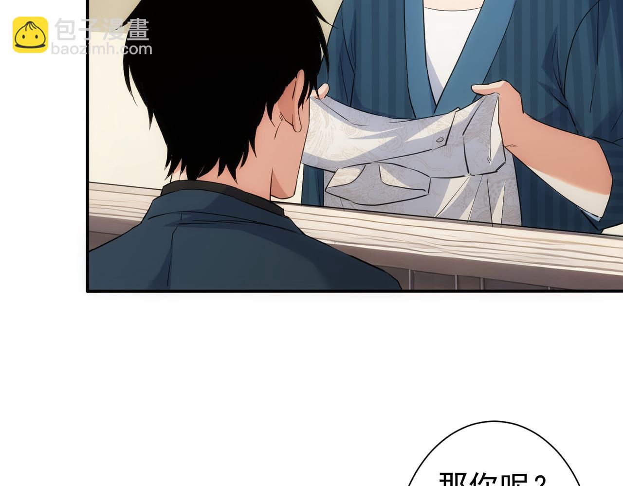第316话 人心难测(1/2)-第316话