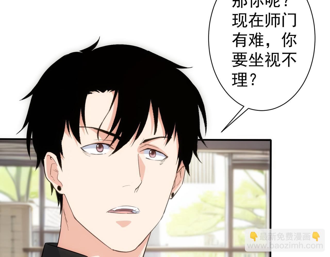 第316话 人心难测(1/2)-第316话