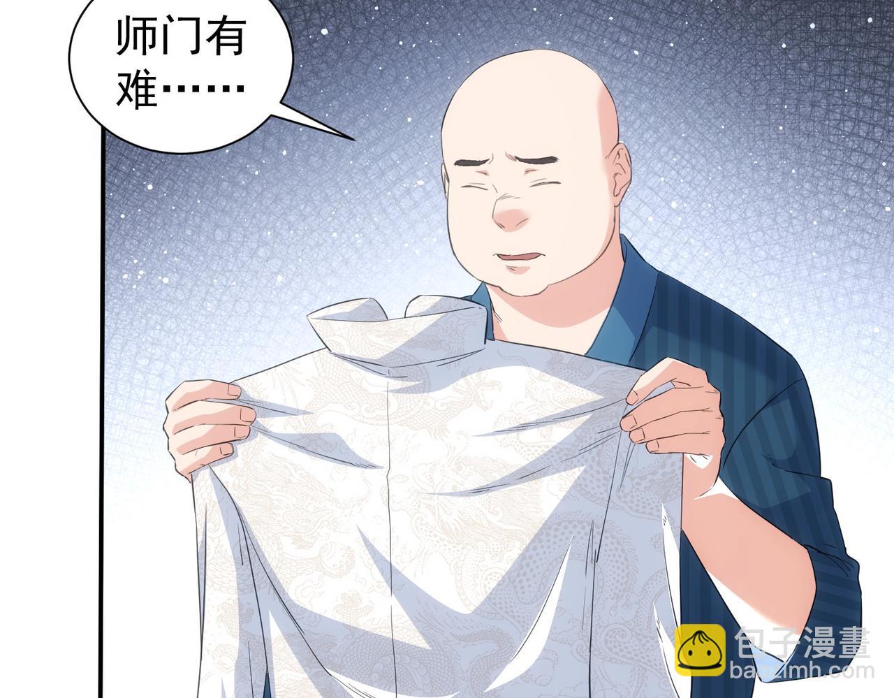 第316话 人心难测(1/2)-第316话