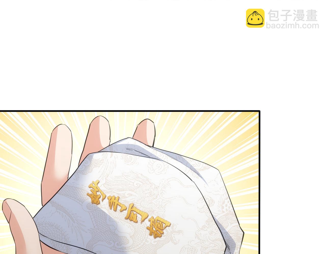 第316话 人心难测(1/2)-第316话