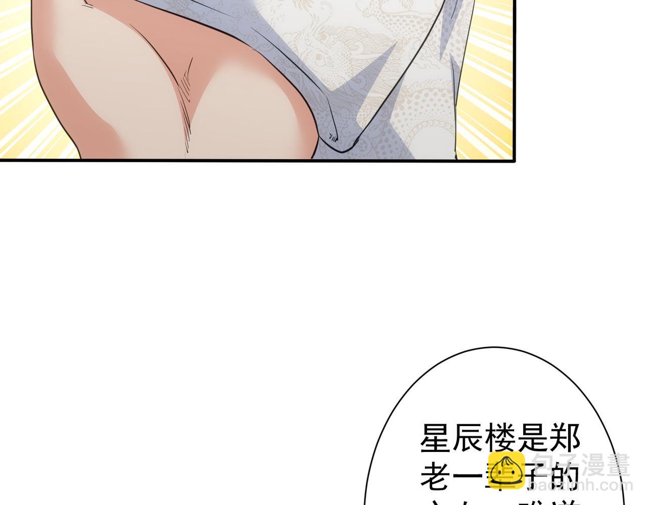 第316话 人心难测(1/2)-第316话