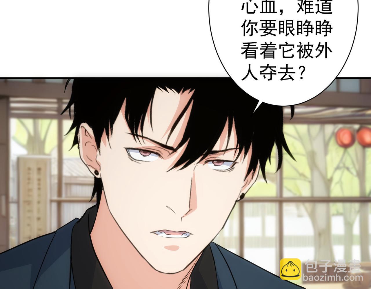 第316话 人心难测(1/2)-第316话