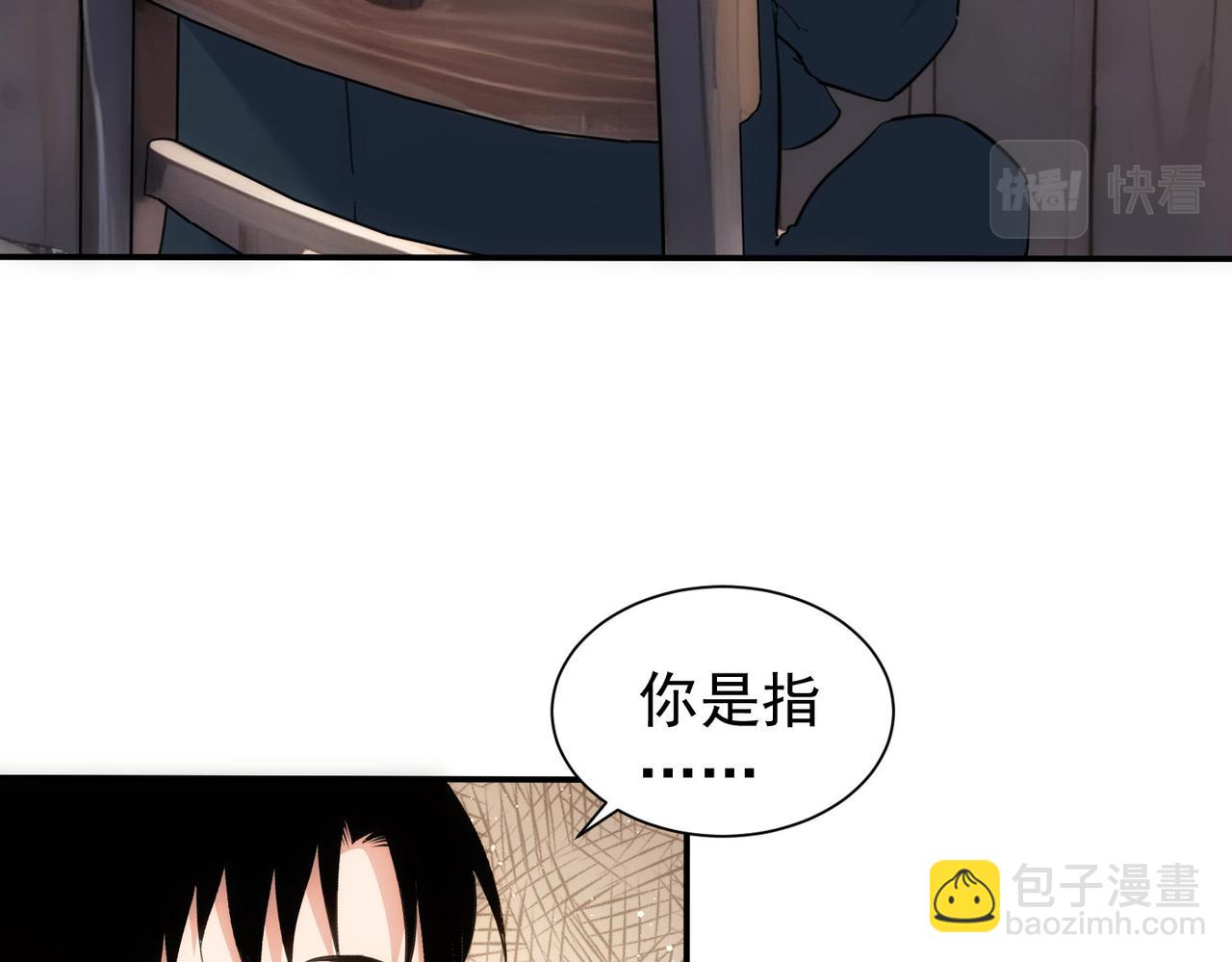 第316话 人心难测(1/2)-第316话