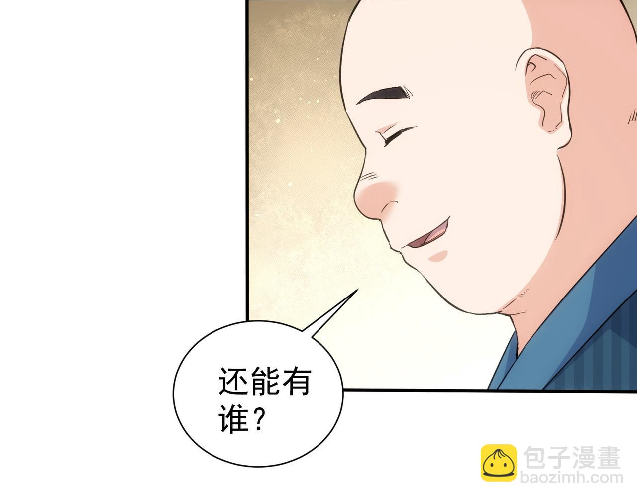 第316话 人心难测(1/2)-第316话