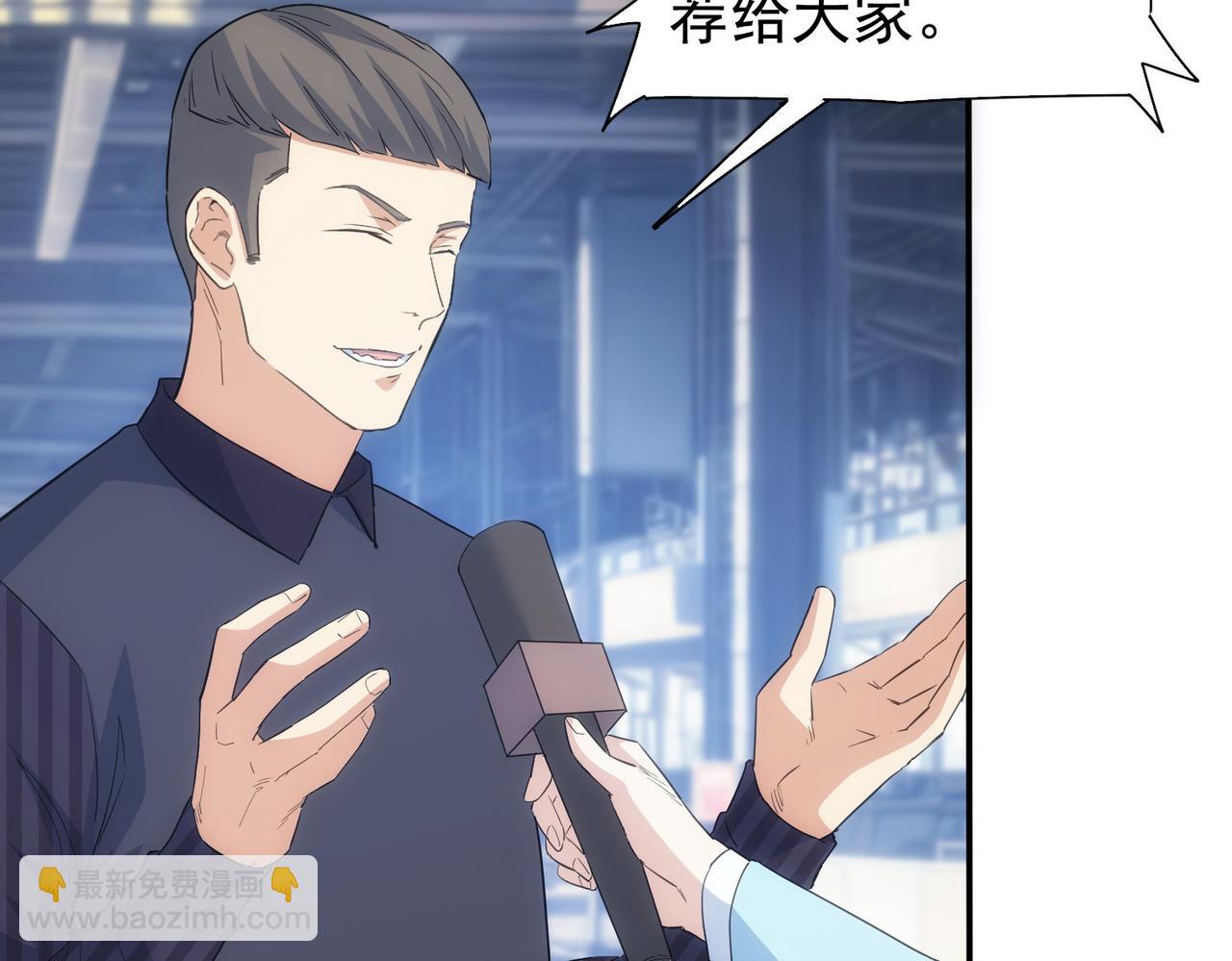第316话 人心难测(1/2)-第316话
