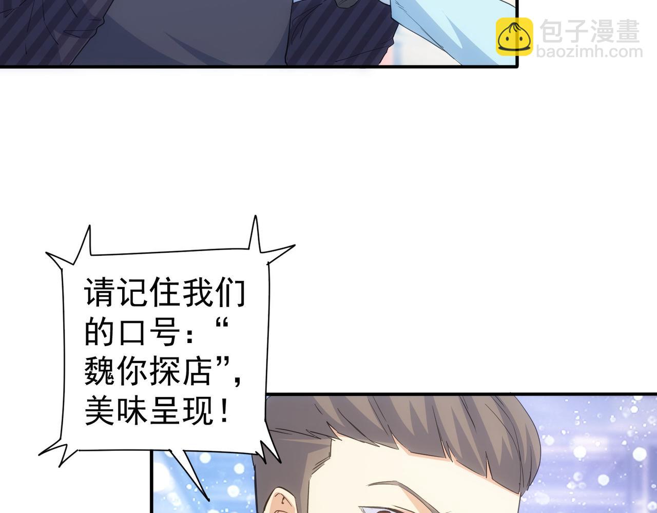 第316话 人心难测(1/2)-第316话