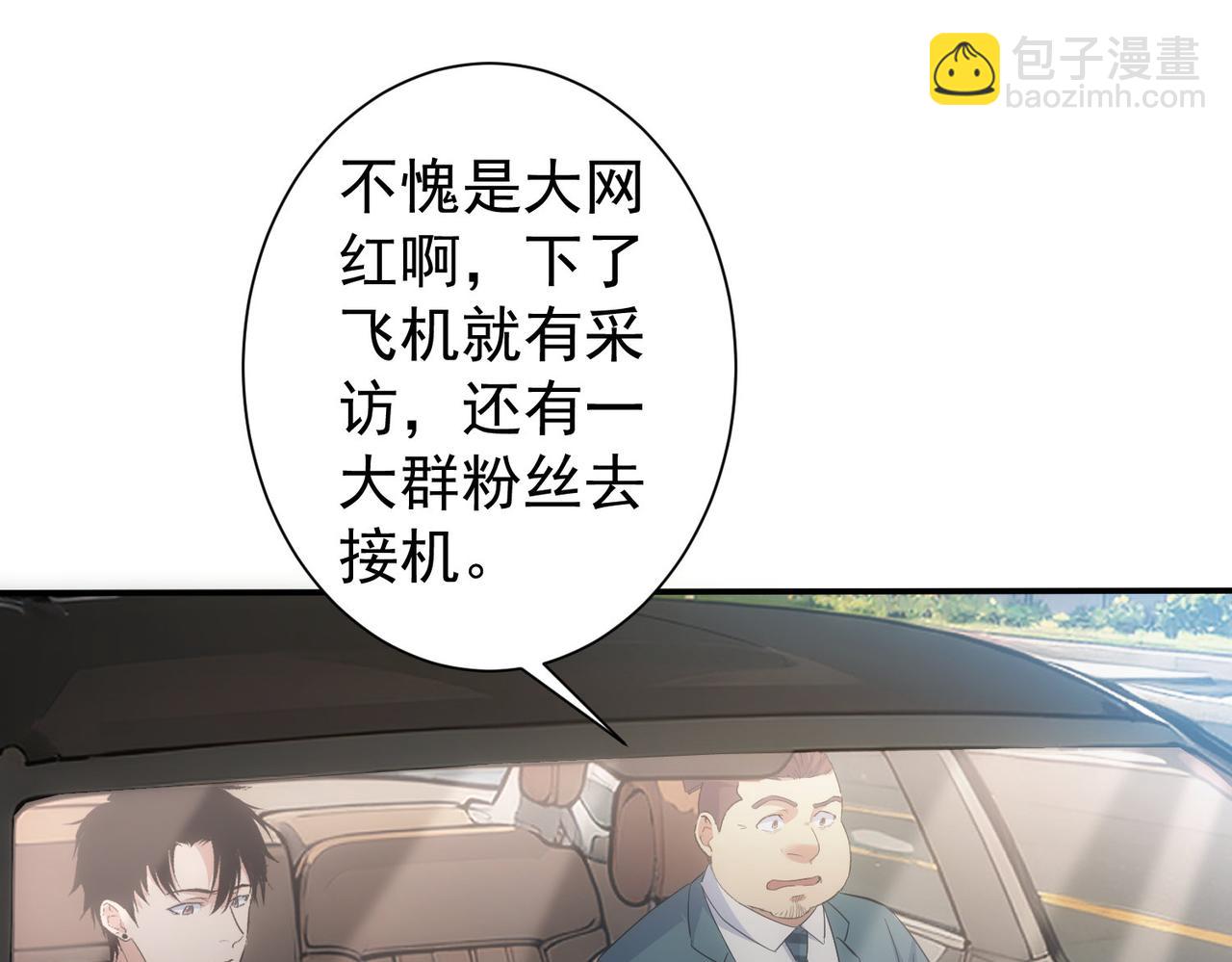 第316话 人心难测(1/2)-第316话