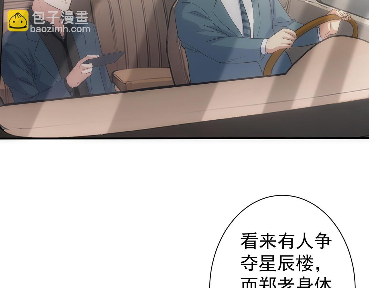 第316话 人心难测(1/2)-第316话