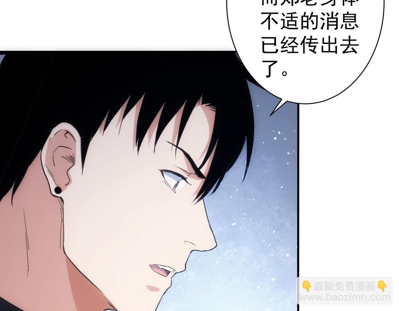 第316话 人心难测(1/2)-第316话
