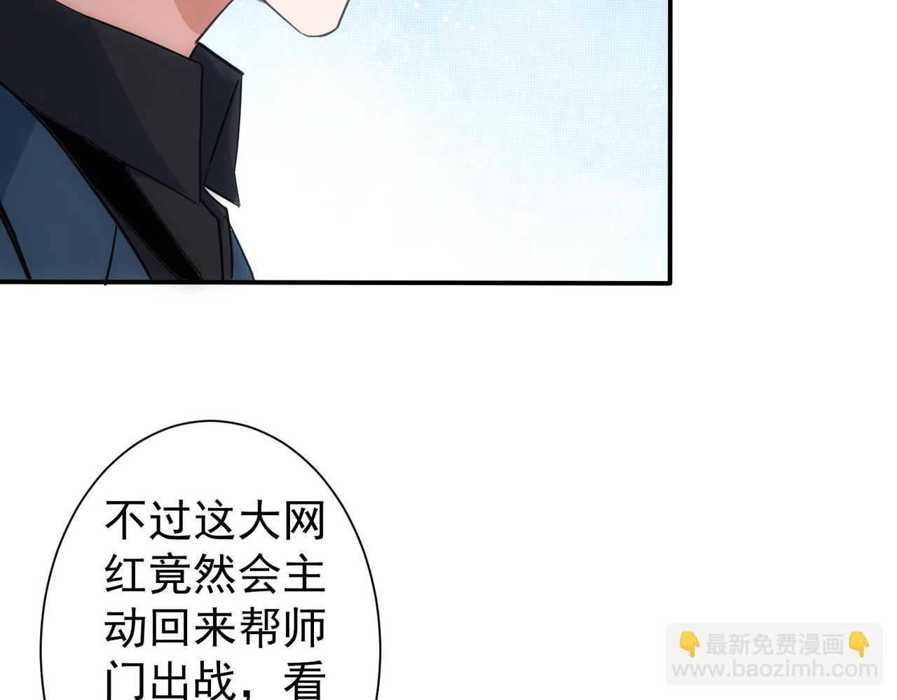 第316话 人心难测(1/2)-第316话