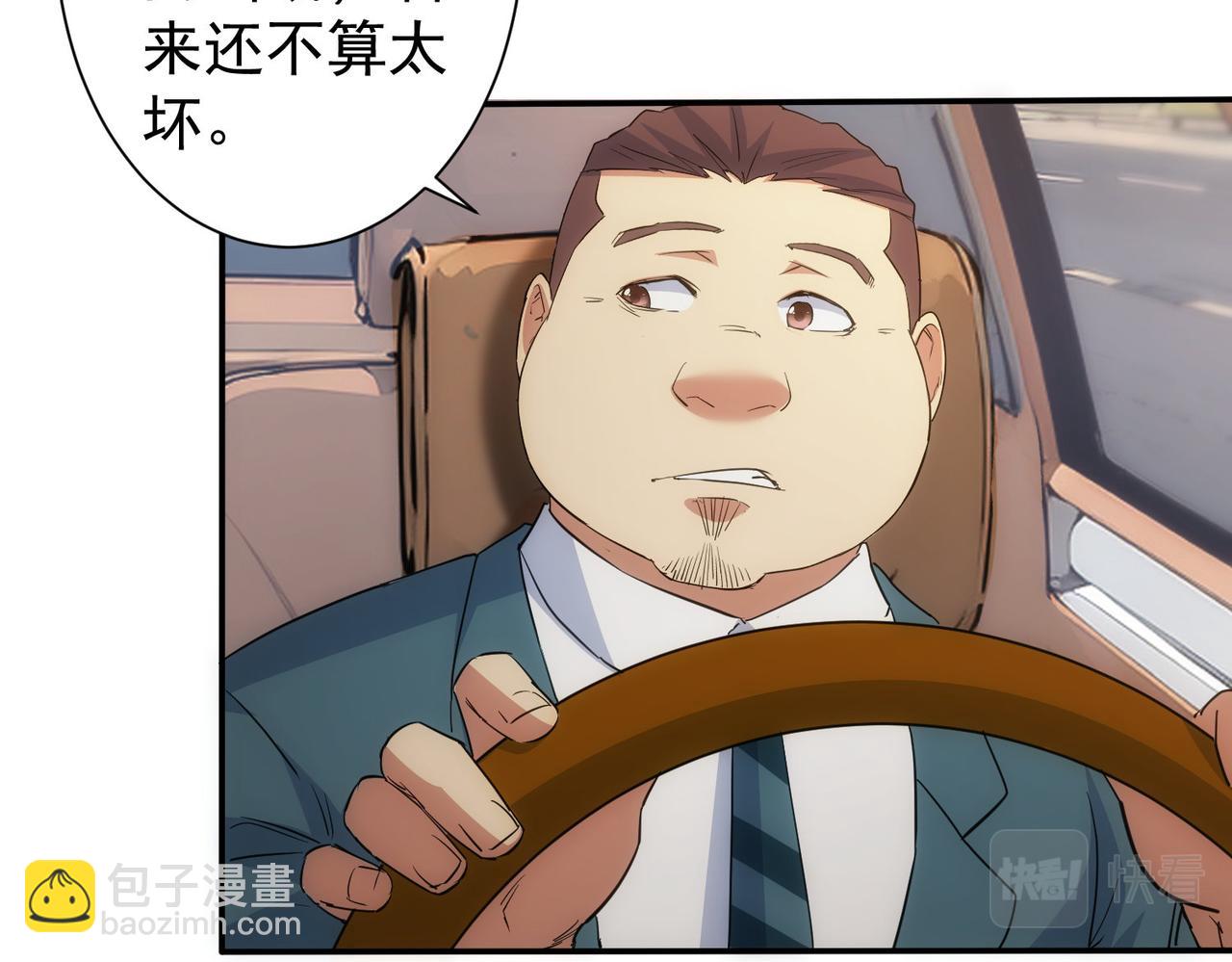 第316话 人心难测(1/2)-第316话