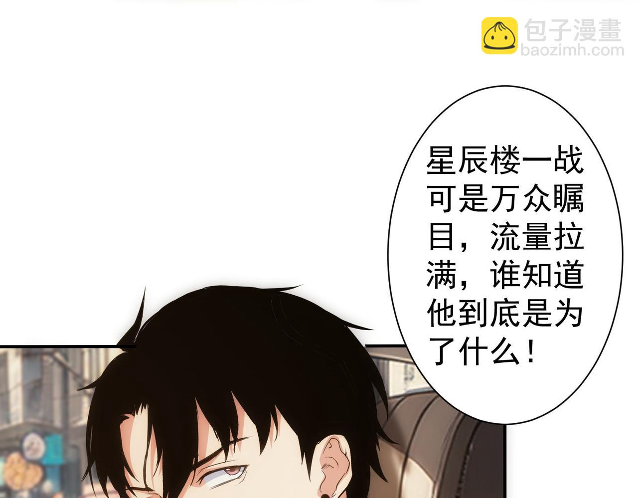 第316话 人心难测(1/2)-第316话