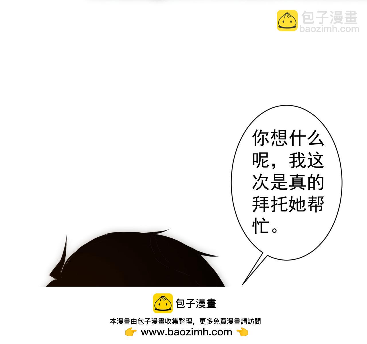 第316话 人心难测(1/2)-第316话