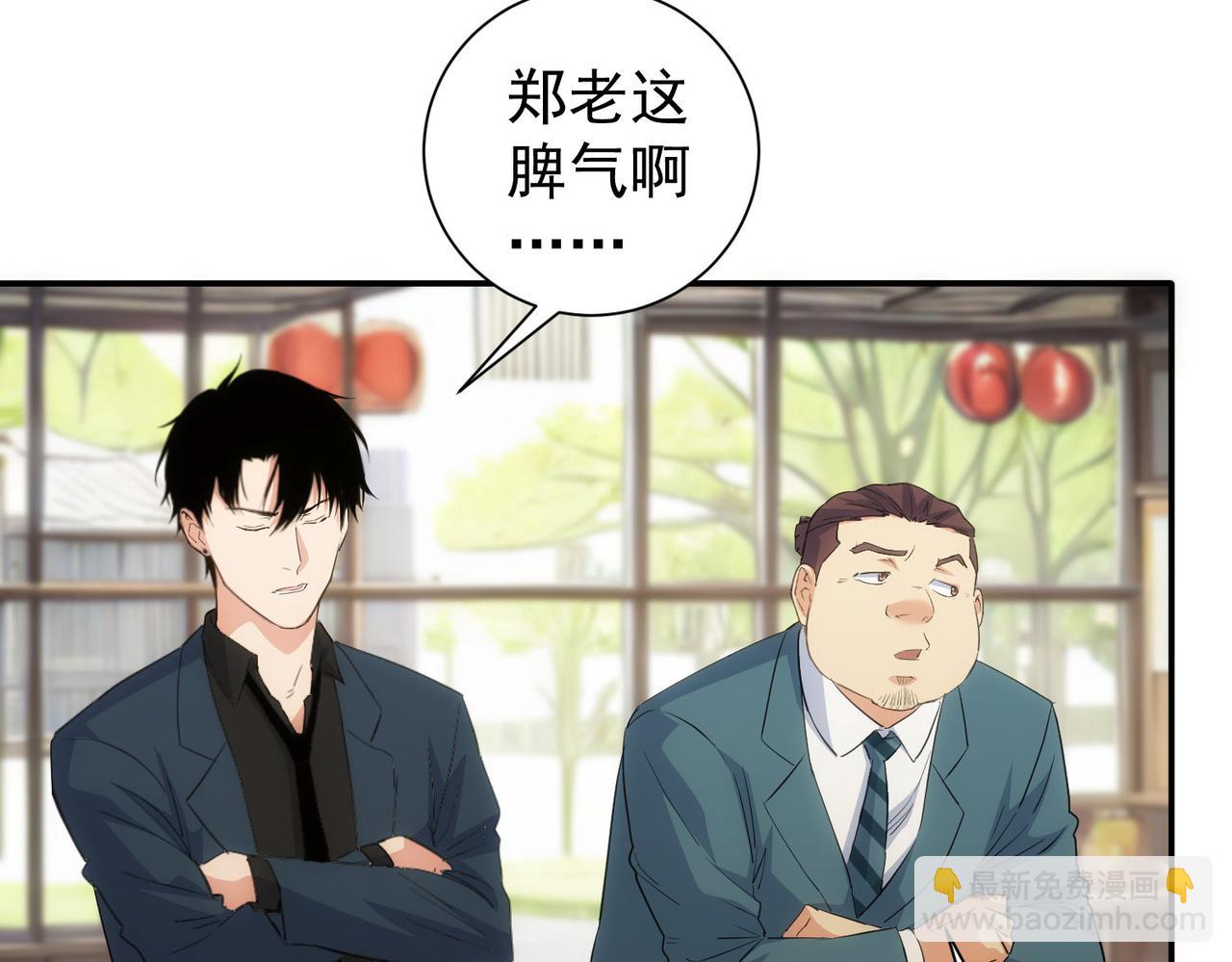 第316话 人心难测(1/2)-第316话