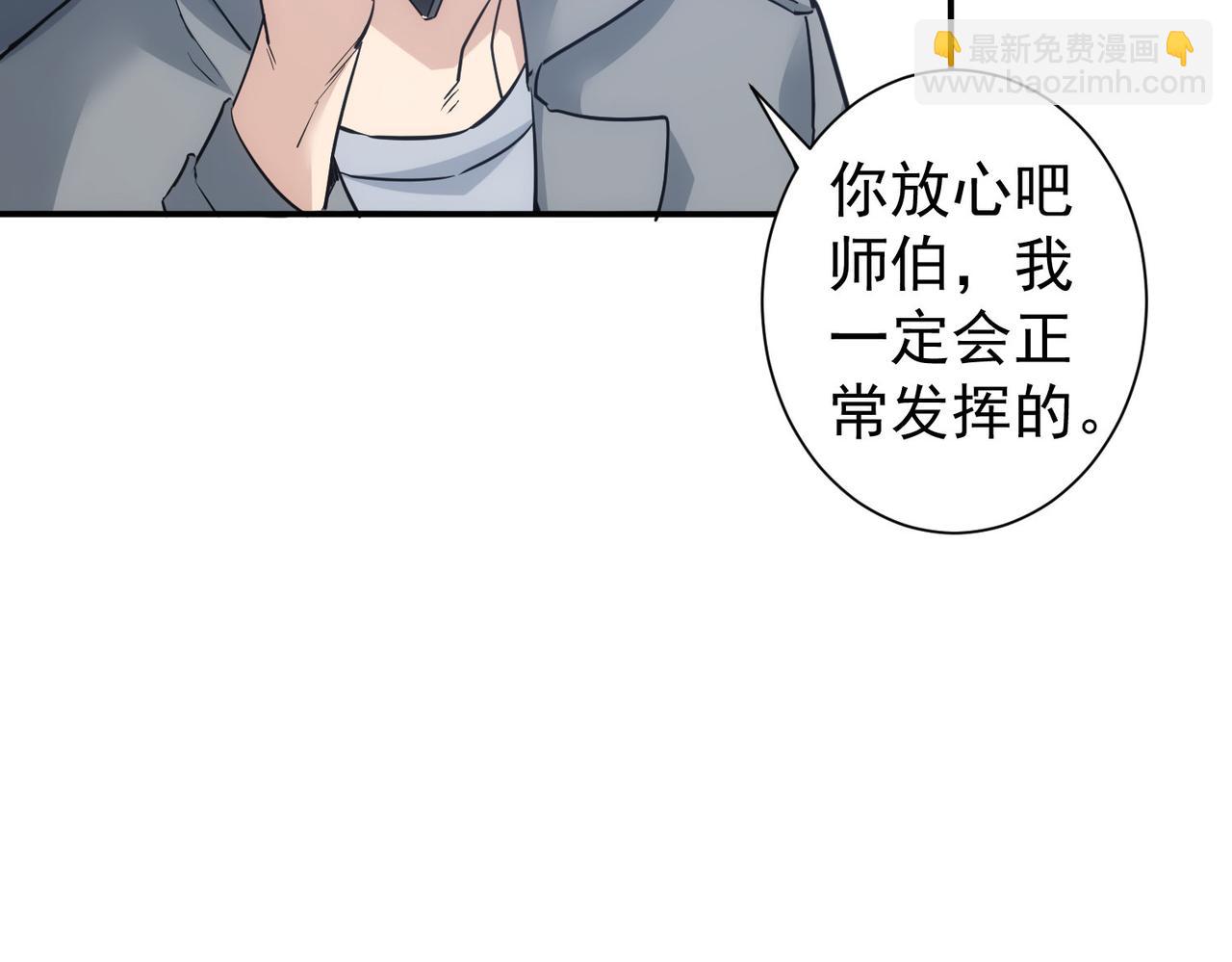 第318话 1对3(1/3)-第318话