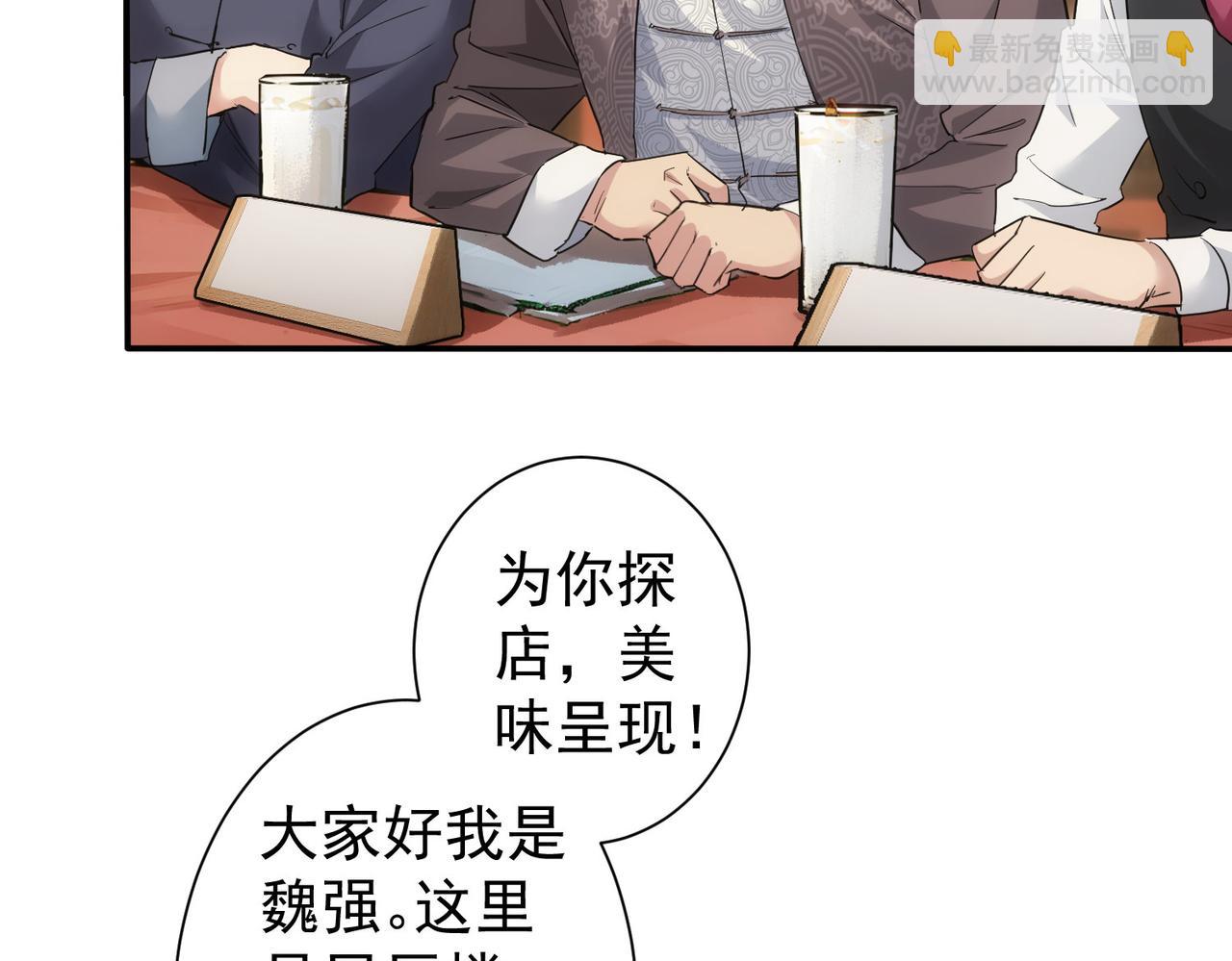 第318话 1对3(1/3)-第318话