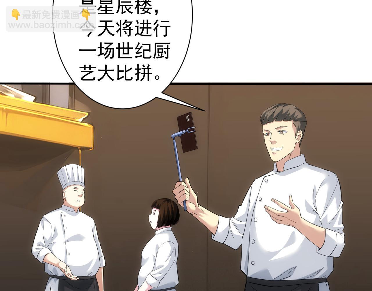 第318话 1对3(1/3)-第318话