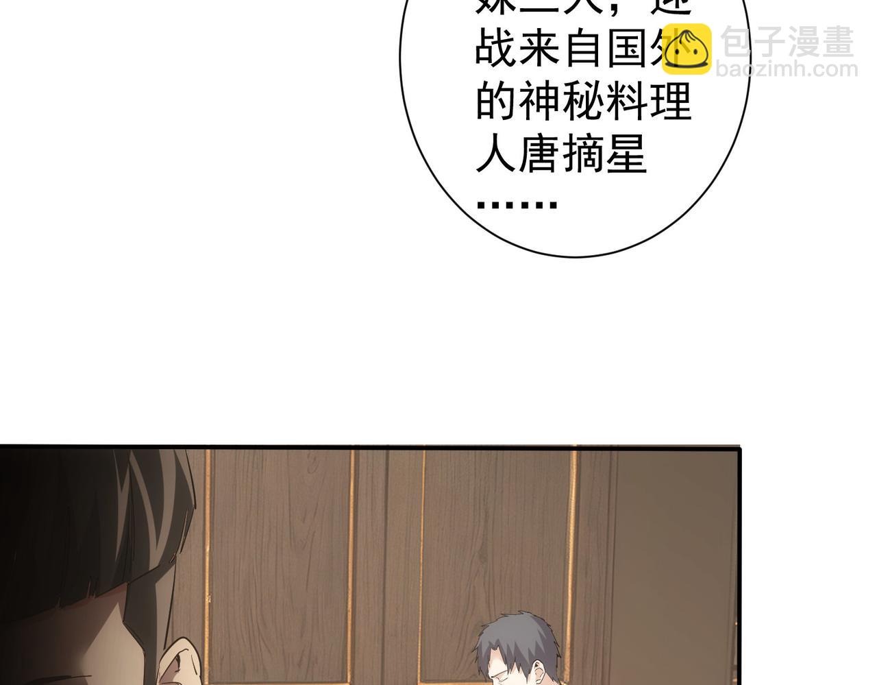 第318话 1对3(1/3)-第318话