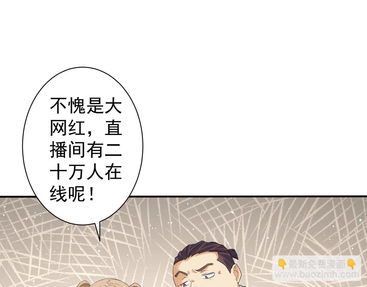 第318话 1对3(1/3)-第318话