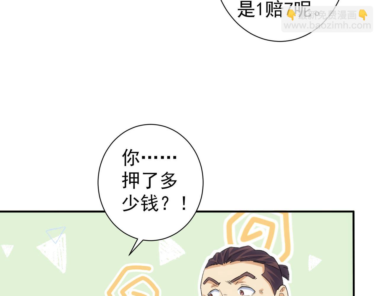 第318话 1对3(1/3)-第318话