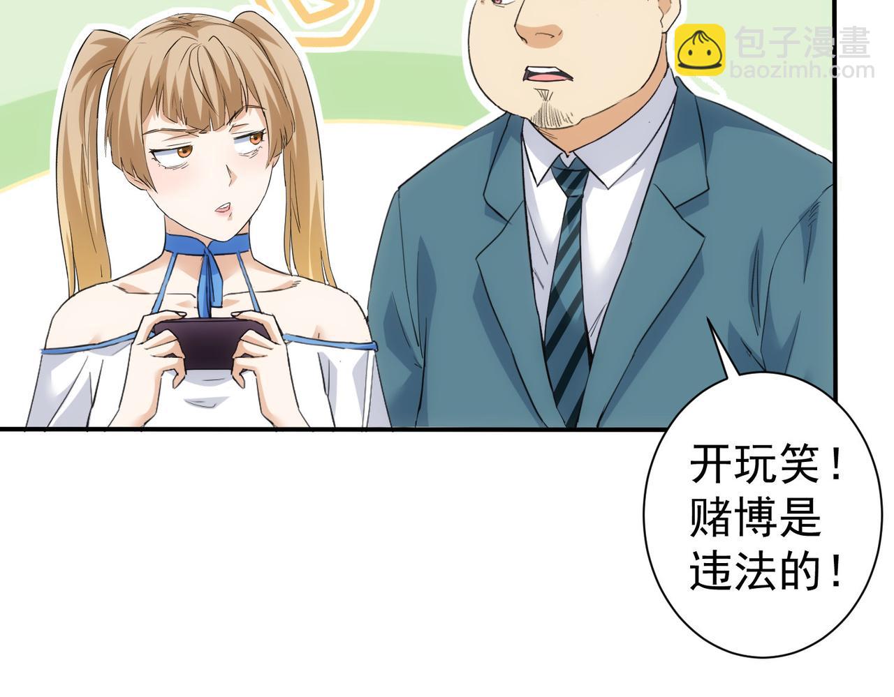 第318话 1对3(1/3)-第318话